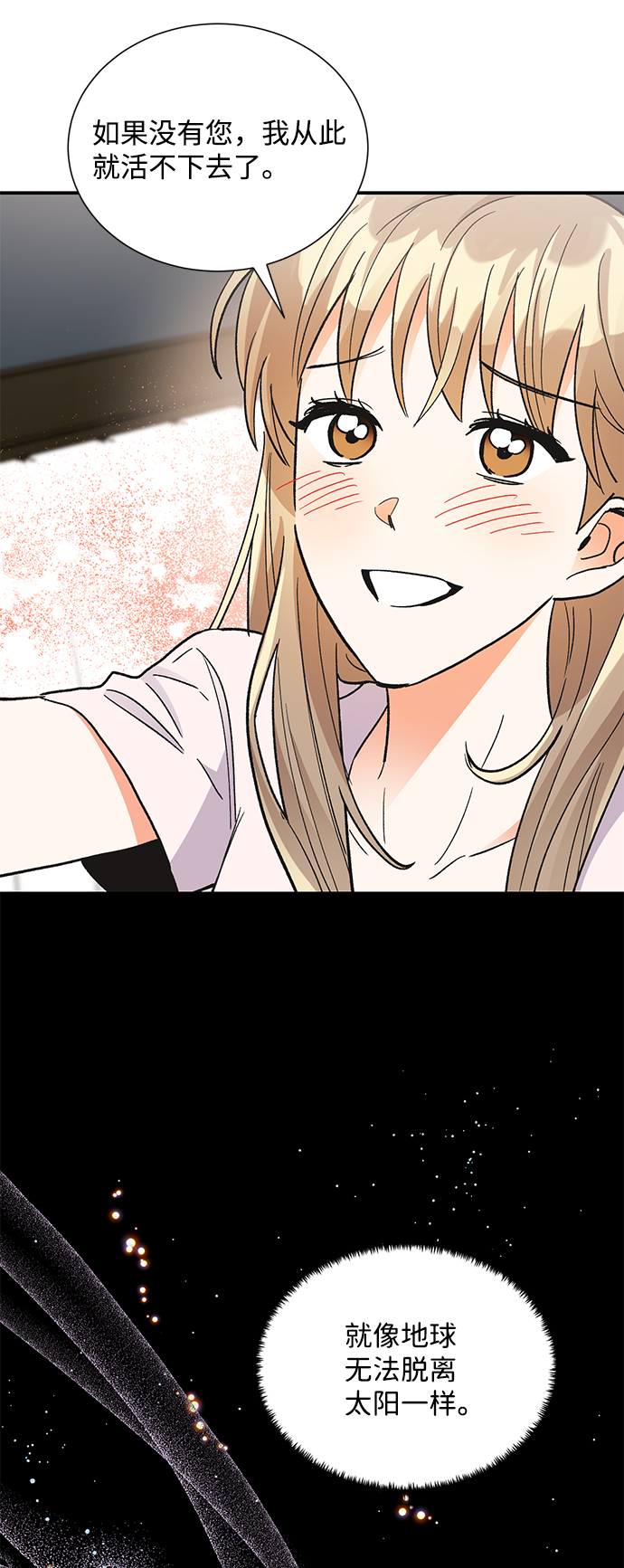 第74话43