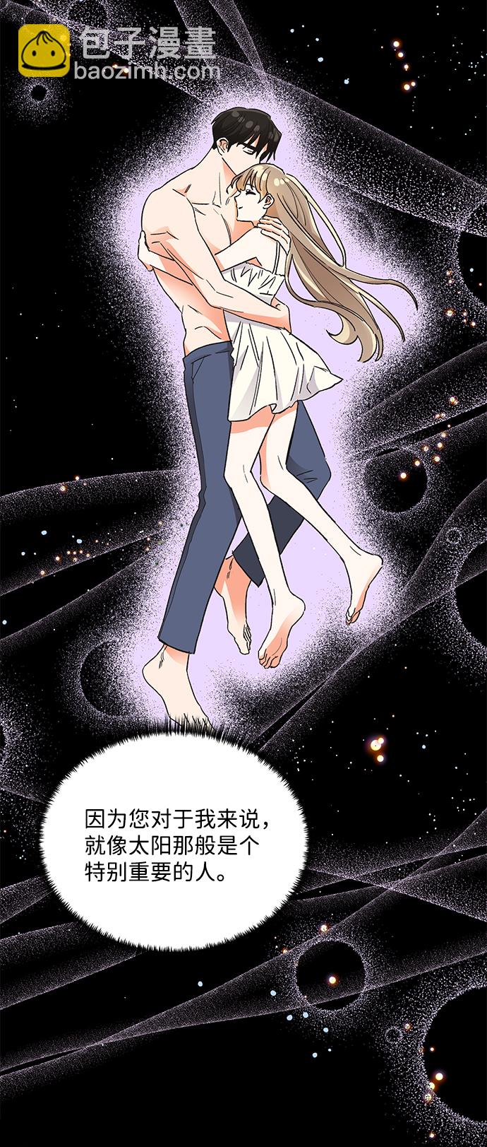 第74话44