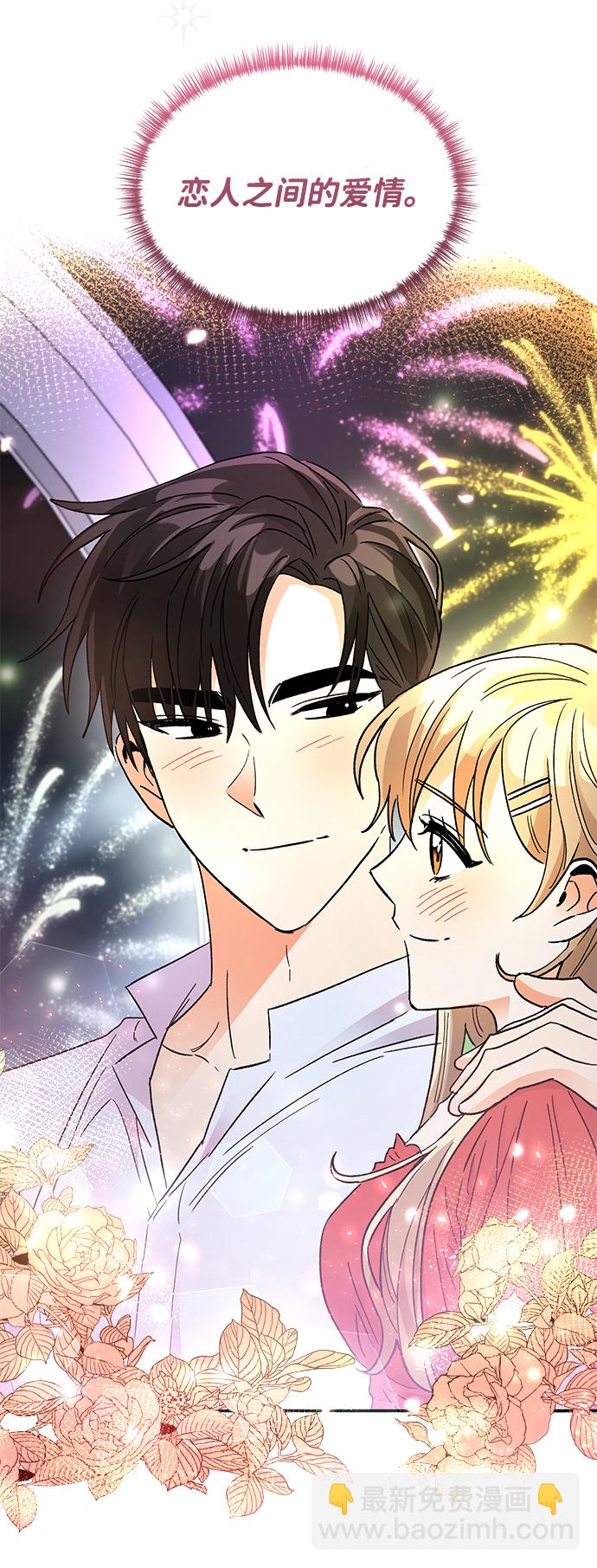 第74话5