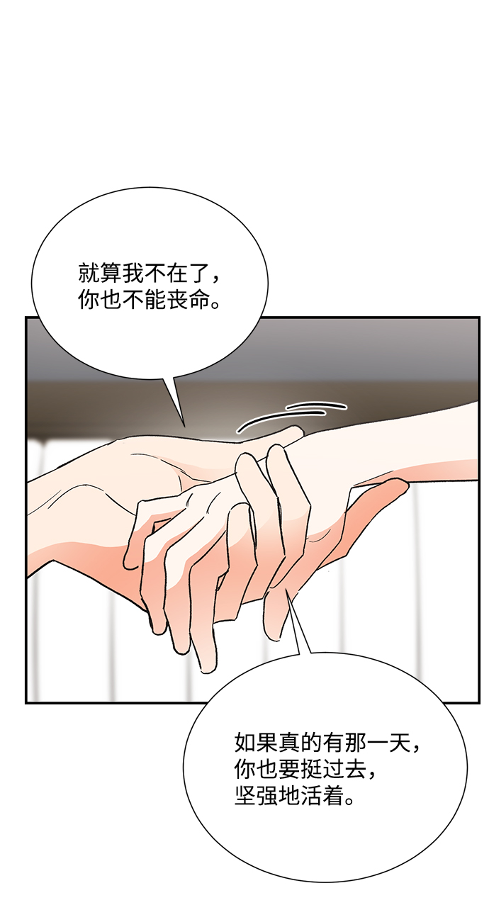 第74话50