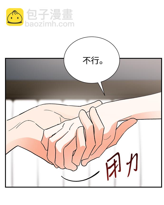 第74话51