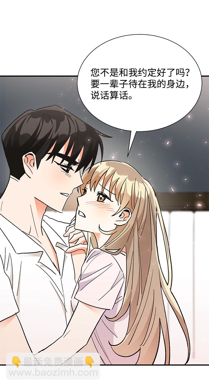 第74话52