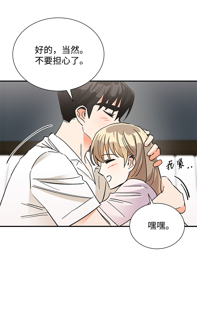 第74话54
