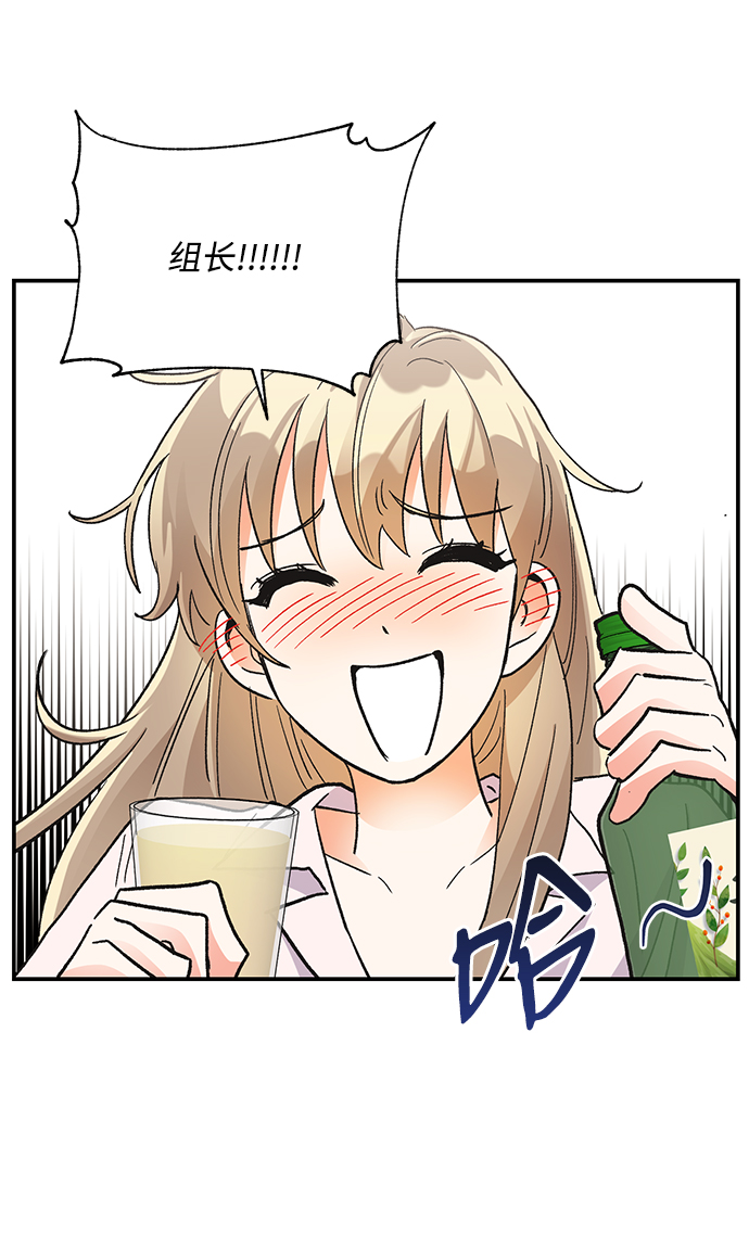 第74话58