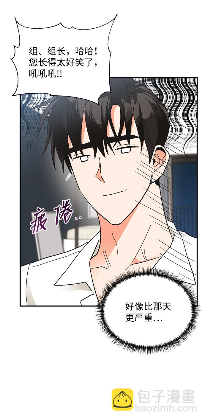 第74话61
