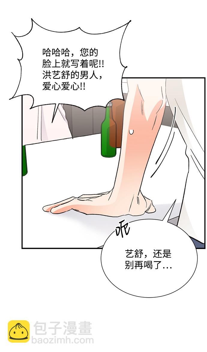第74话62