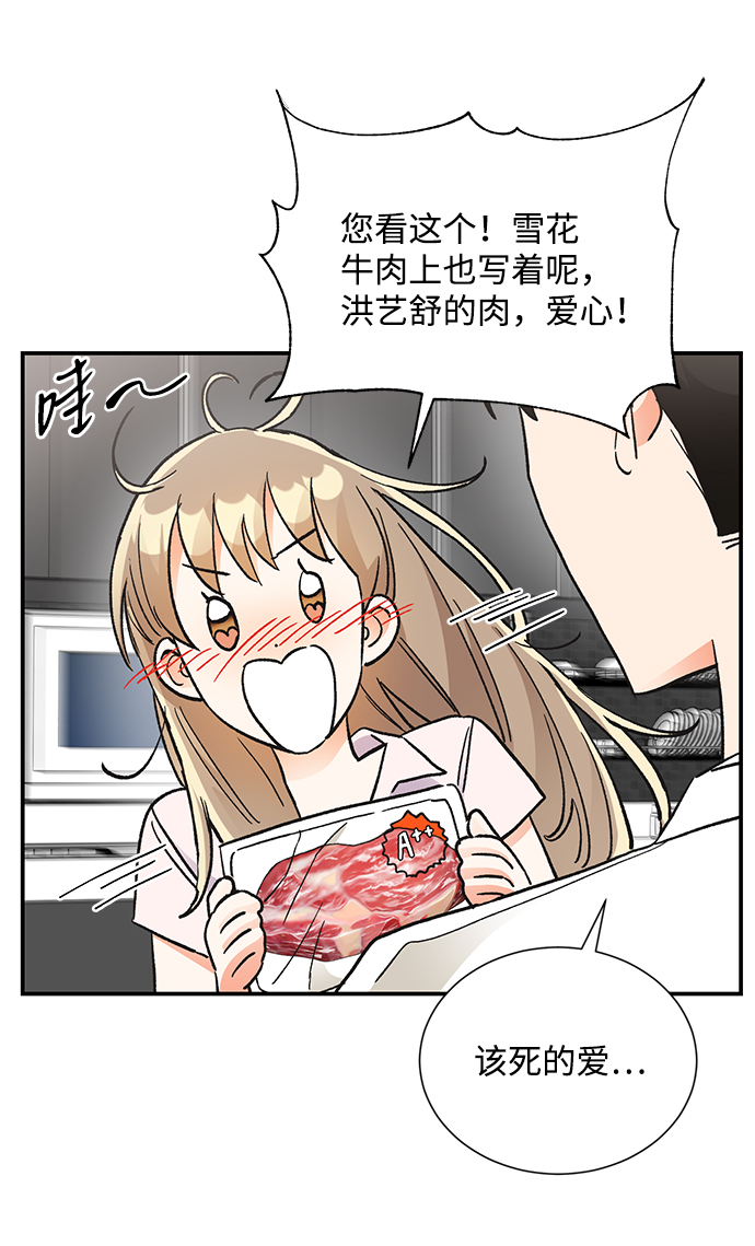 第74话63