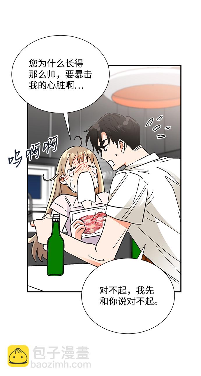 第74话65
