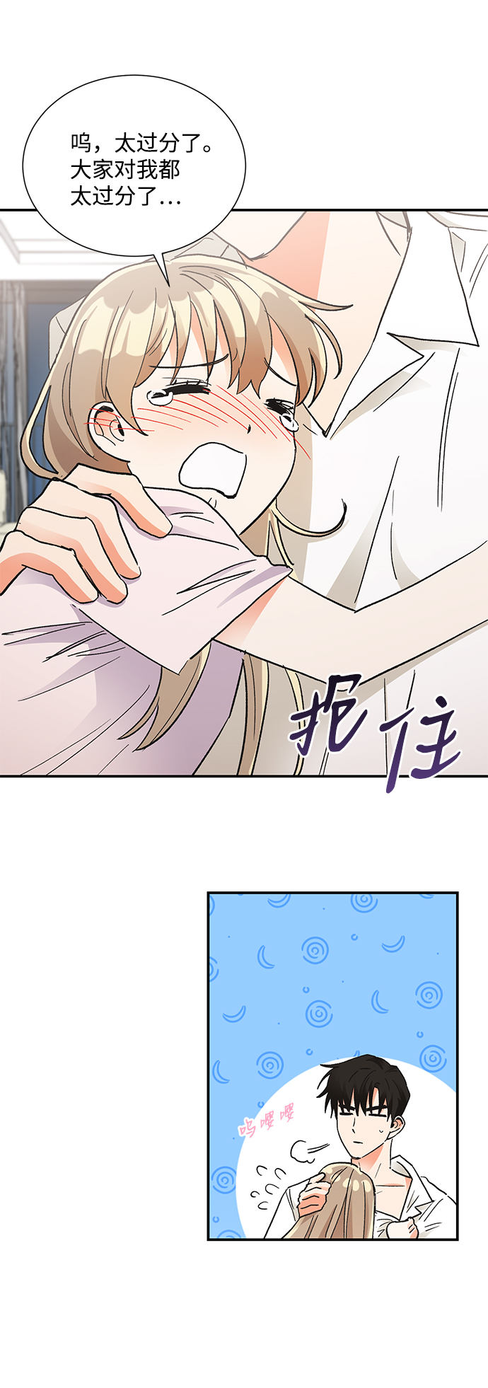 第74话67