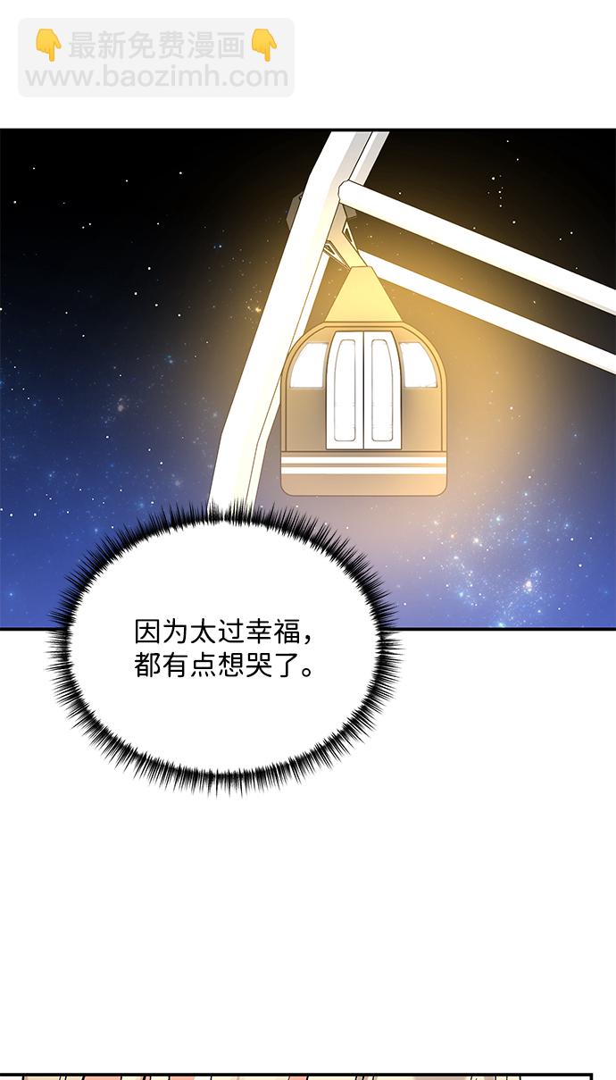 第74话7