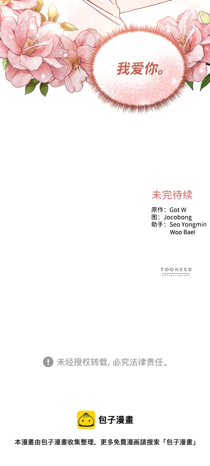 第74话71