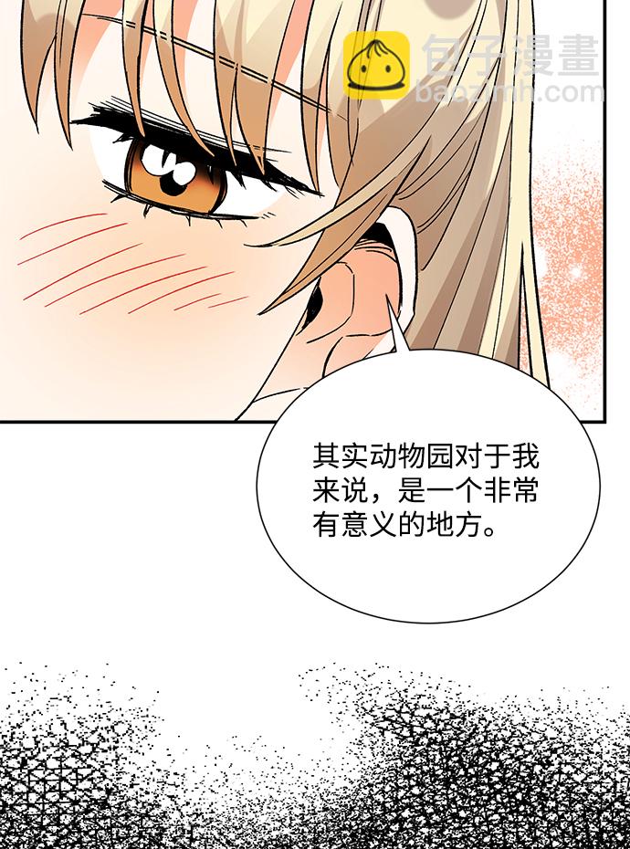第74话8