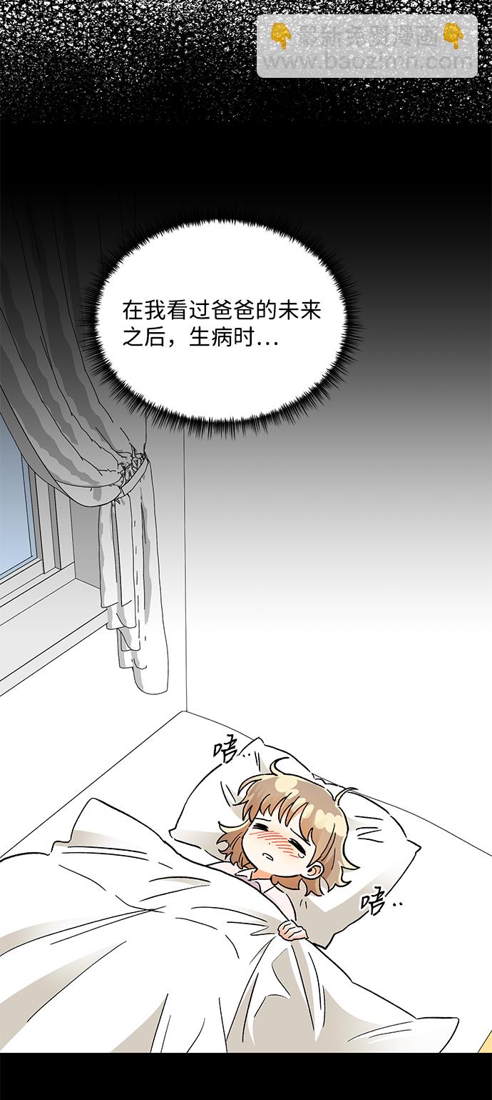 第74话9