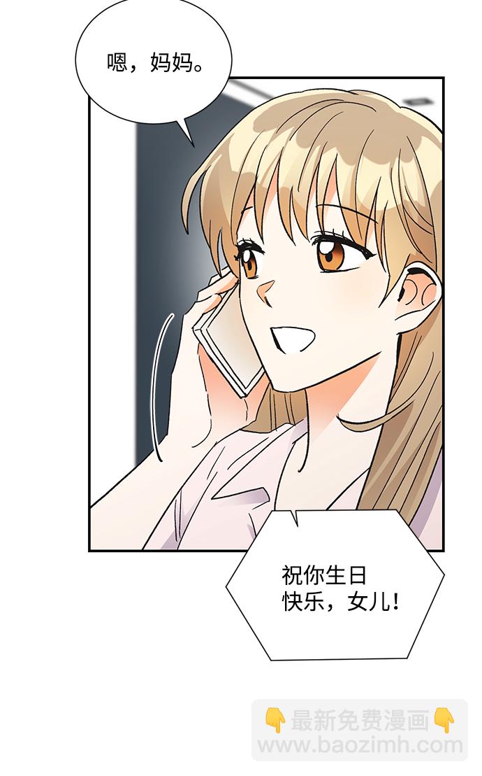 第75话10