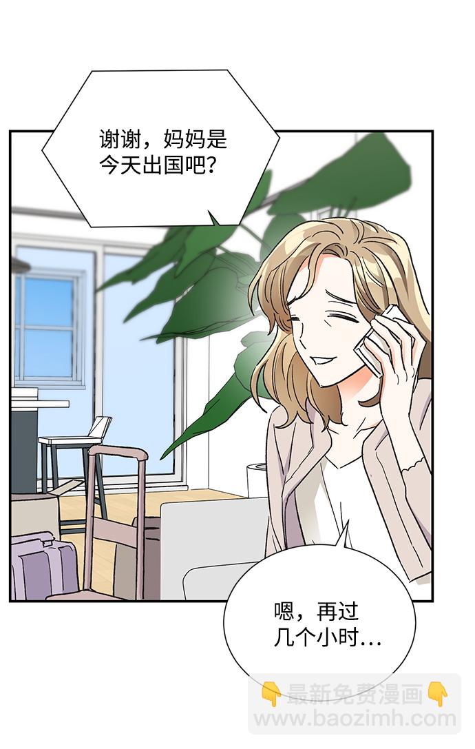 第75话11