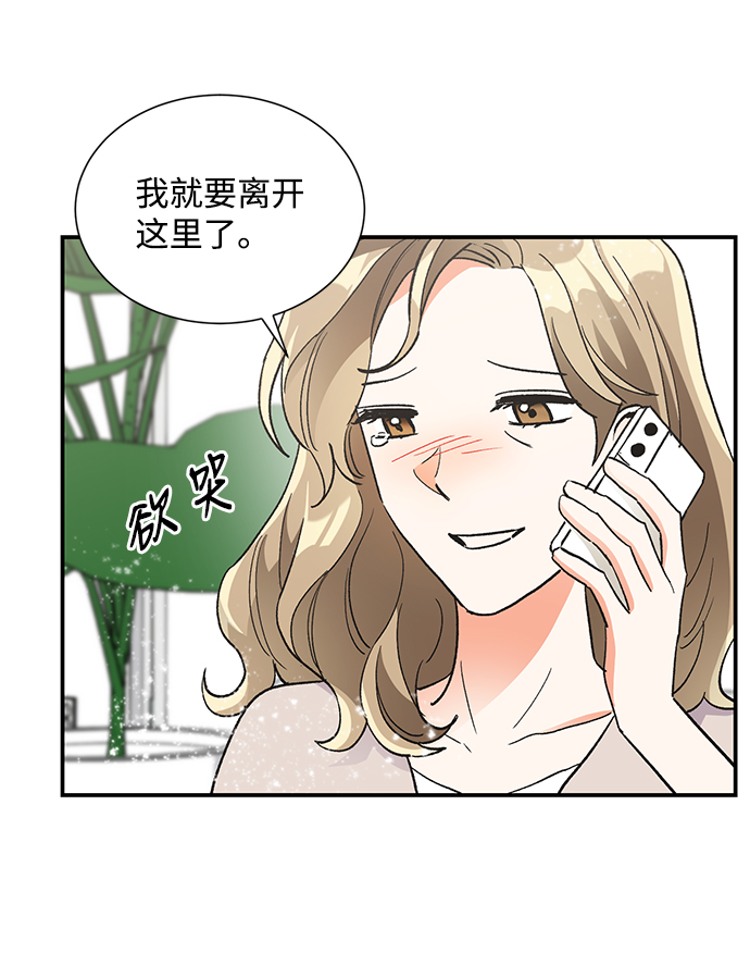 第75话12