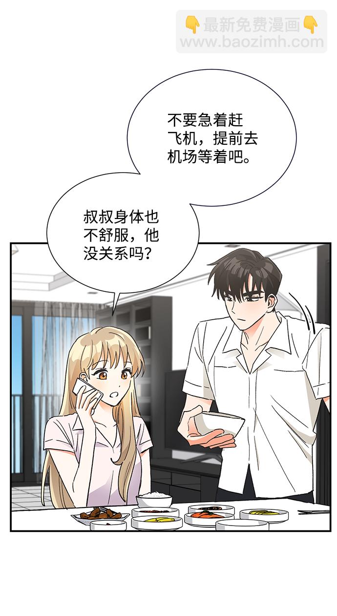 第75话13