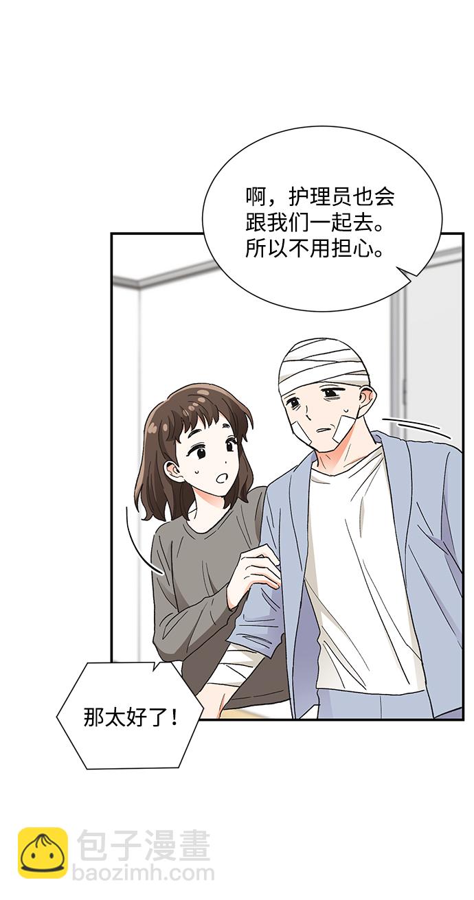 第75话14