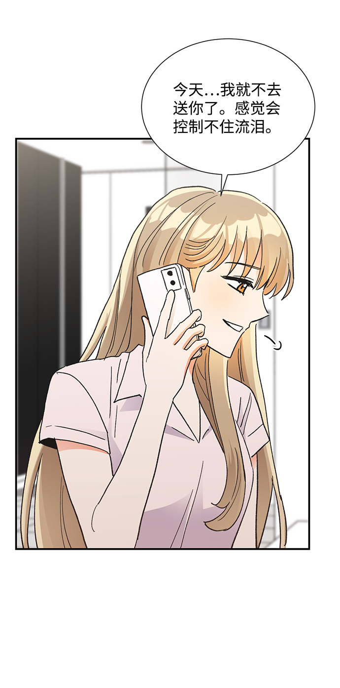 第75话15