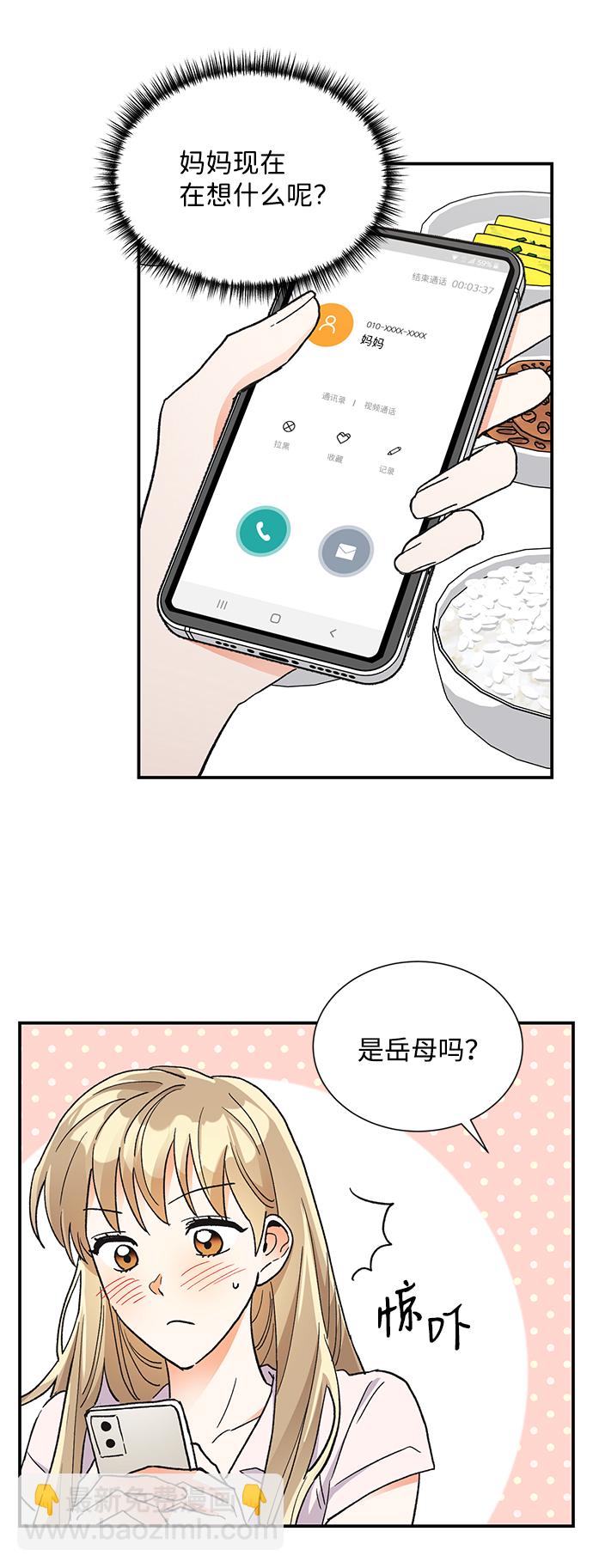 第75话18