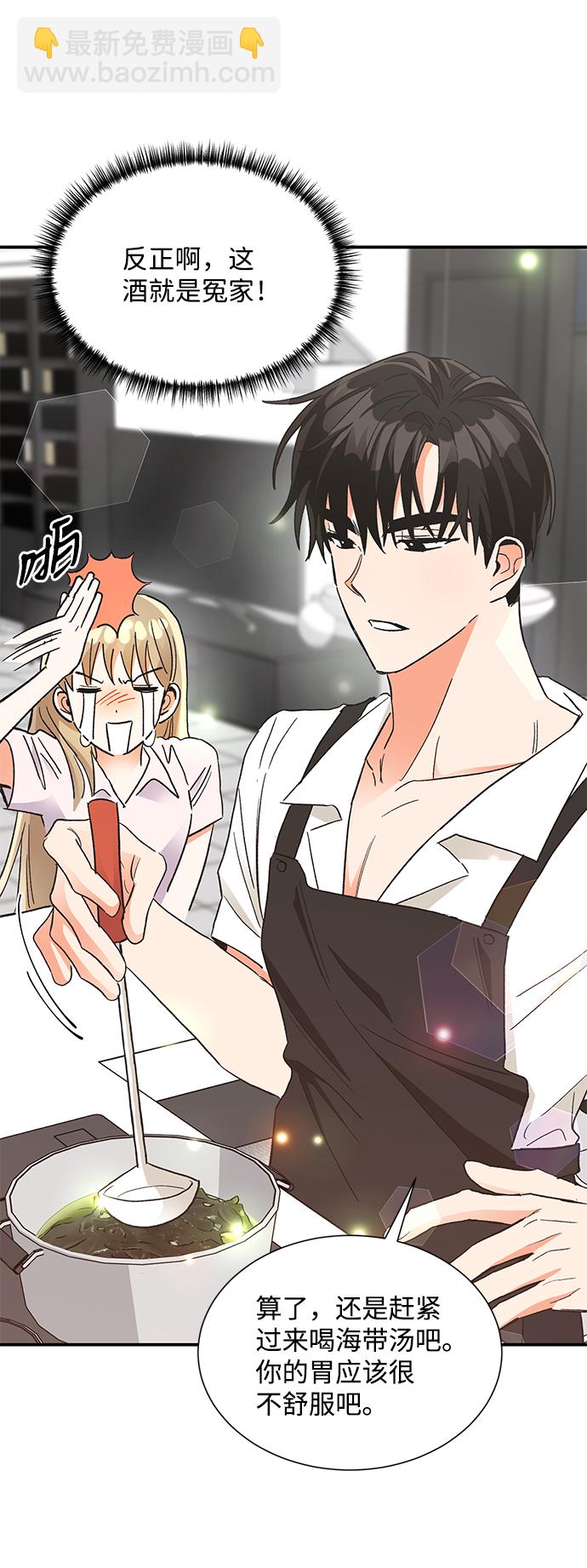 第75话2