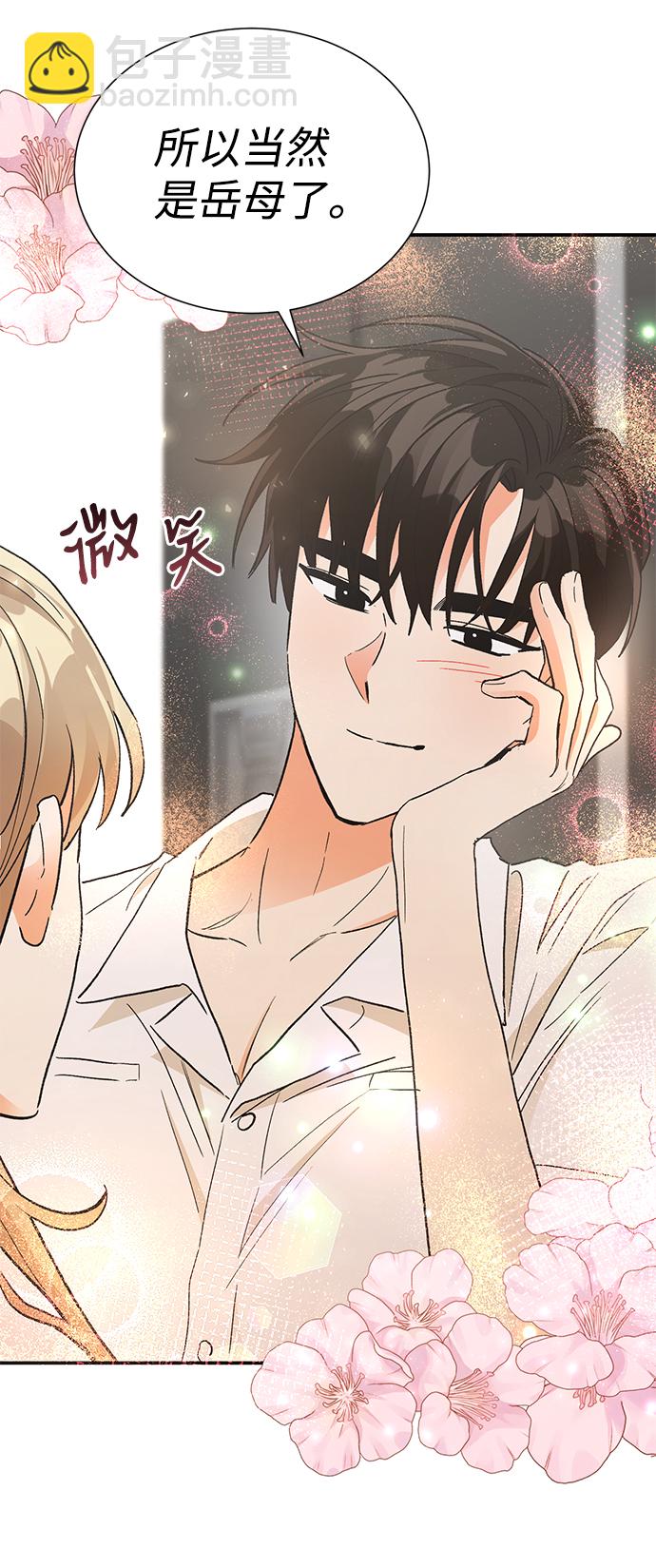 第75话20