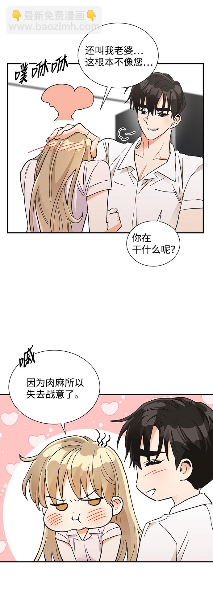 第75话21