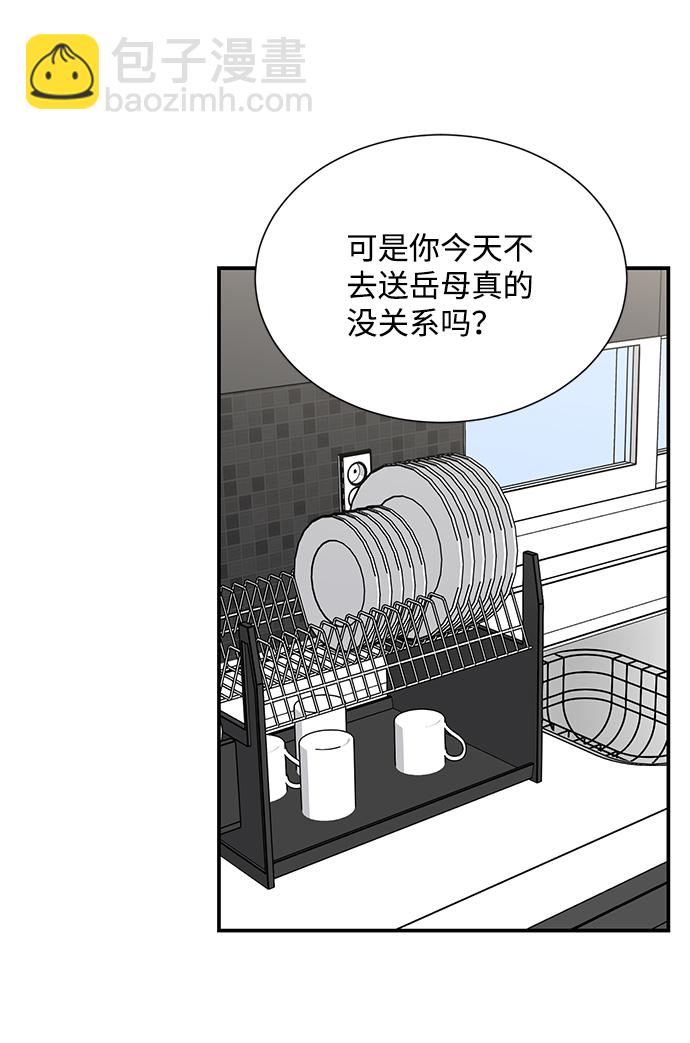 第75话22