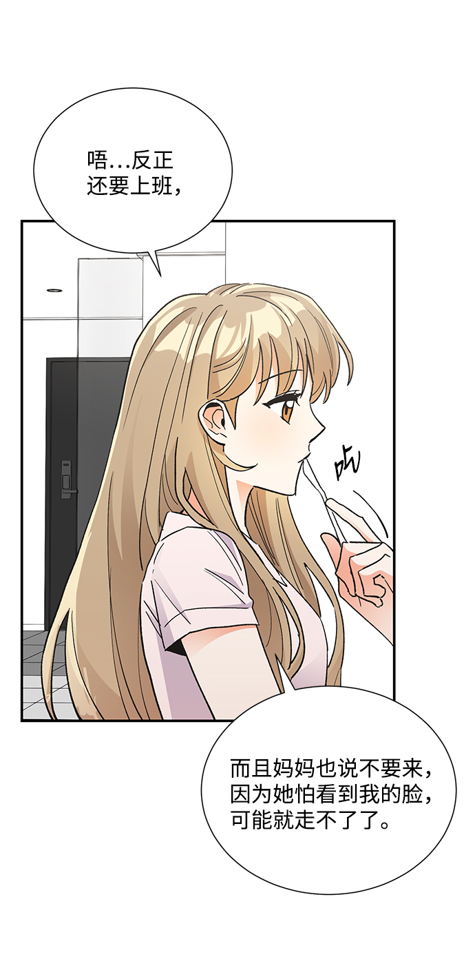 第75话23