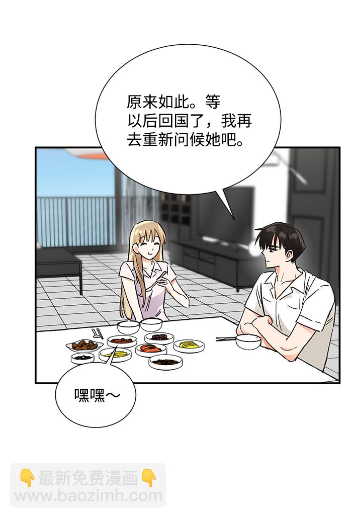 第75话24
