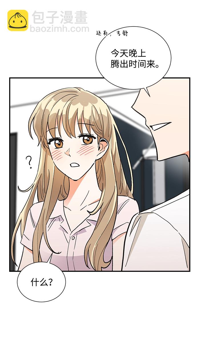 第75话25
