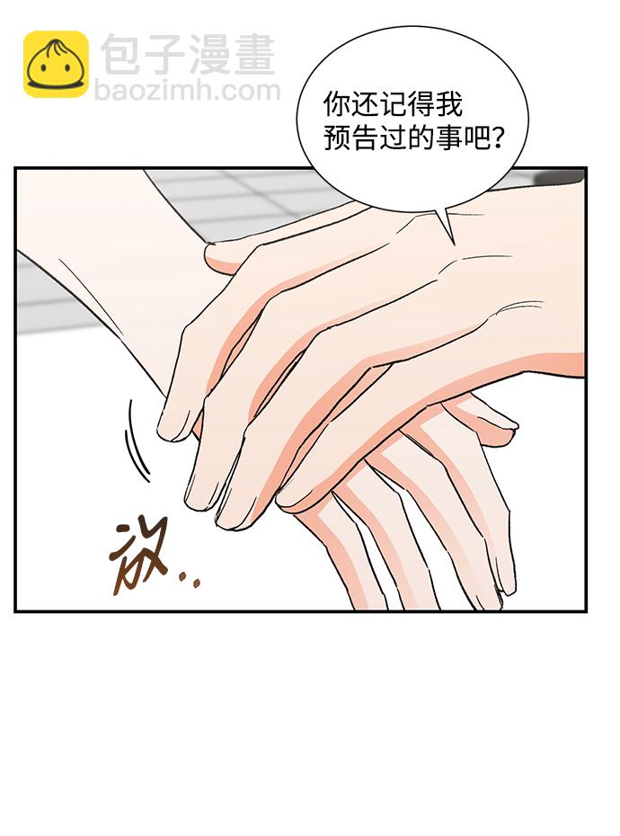 第75话26