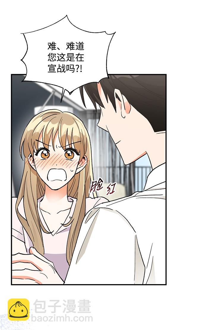 第75话28