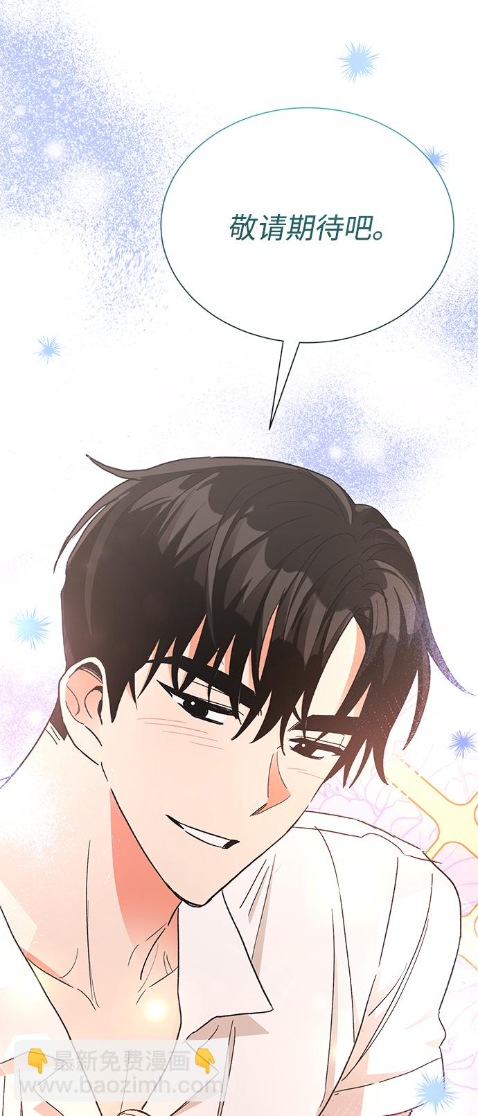 第75话29