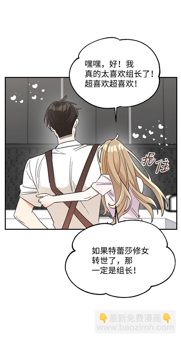 第75话3