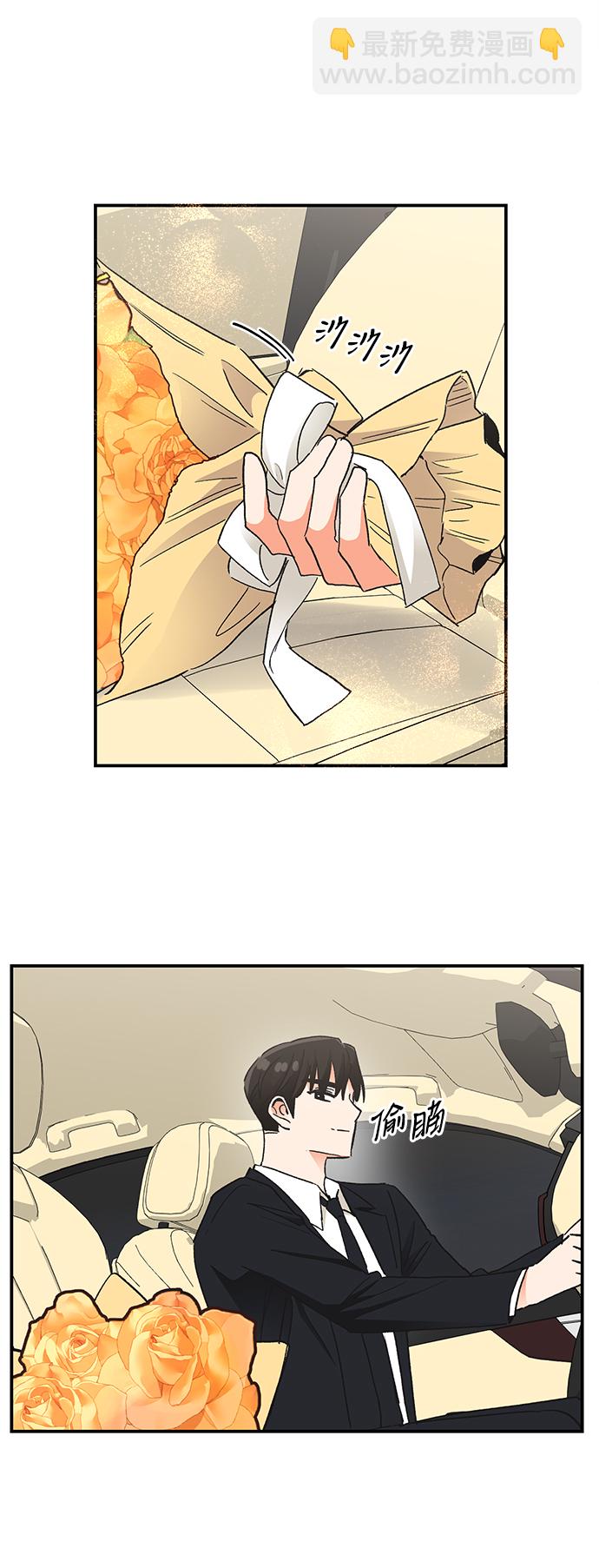 第75话33