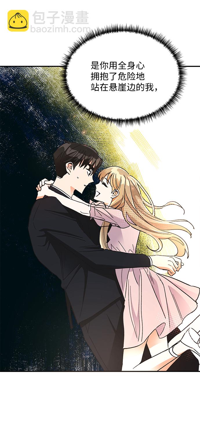 第75话38