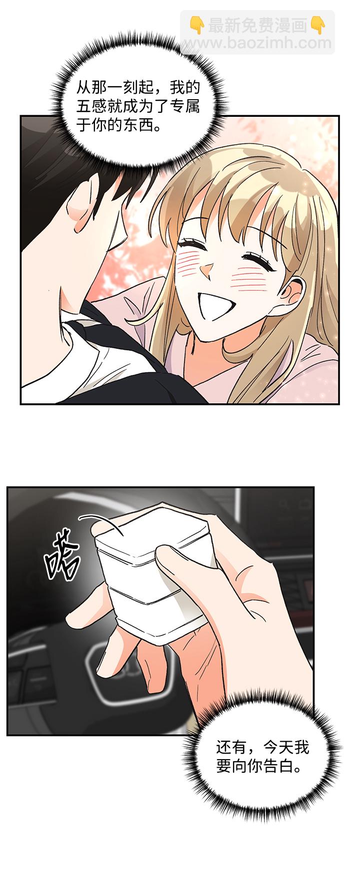 第75话39