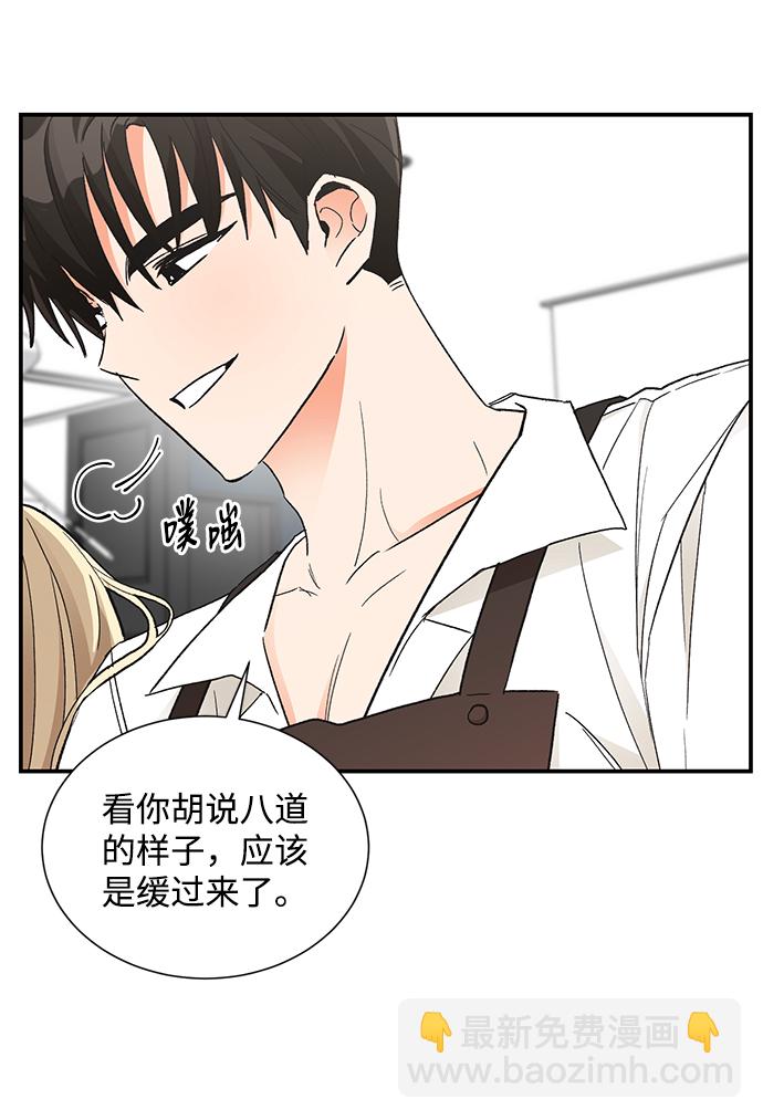 第75话4