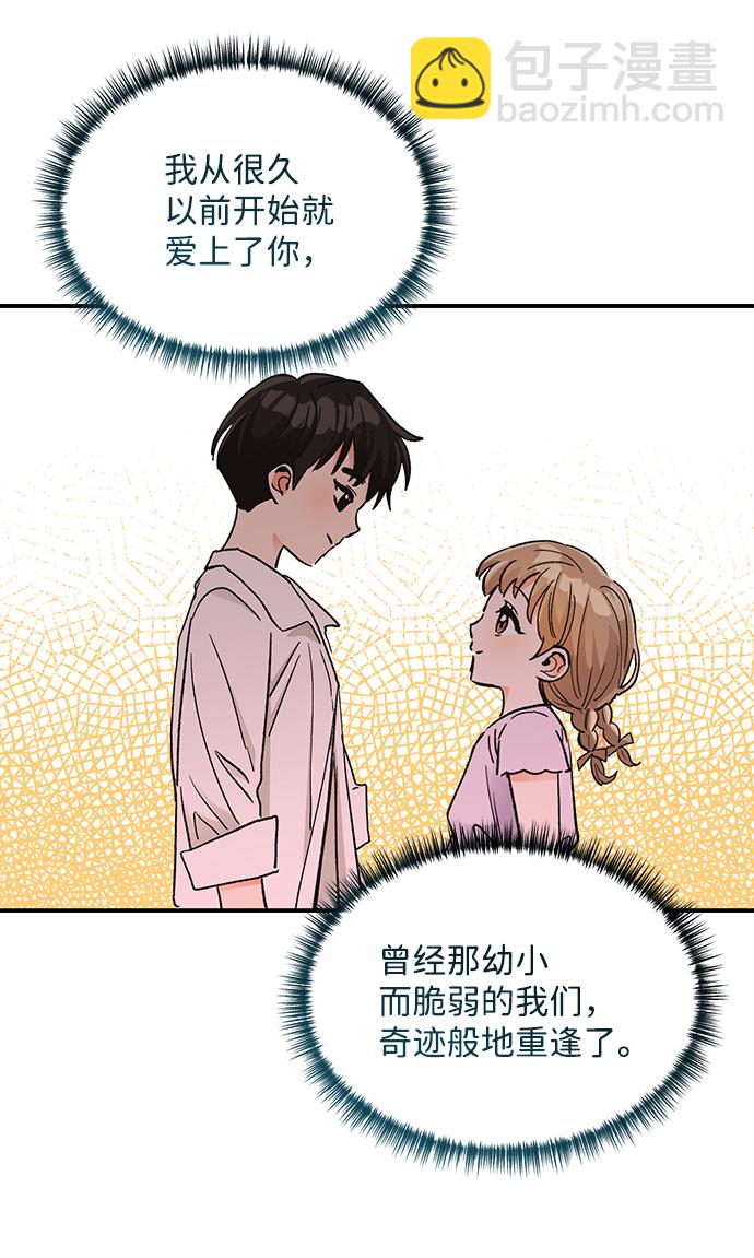 第75话40