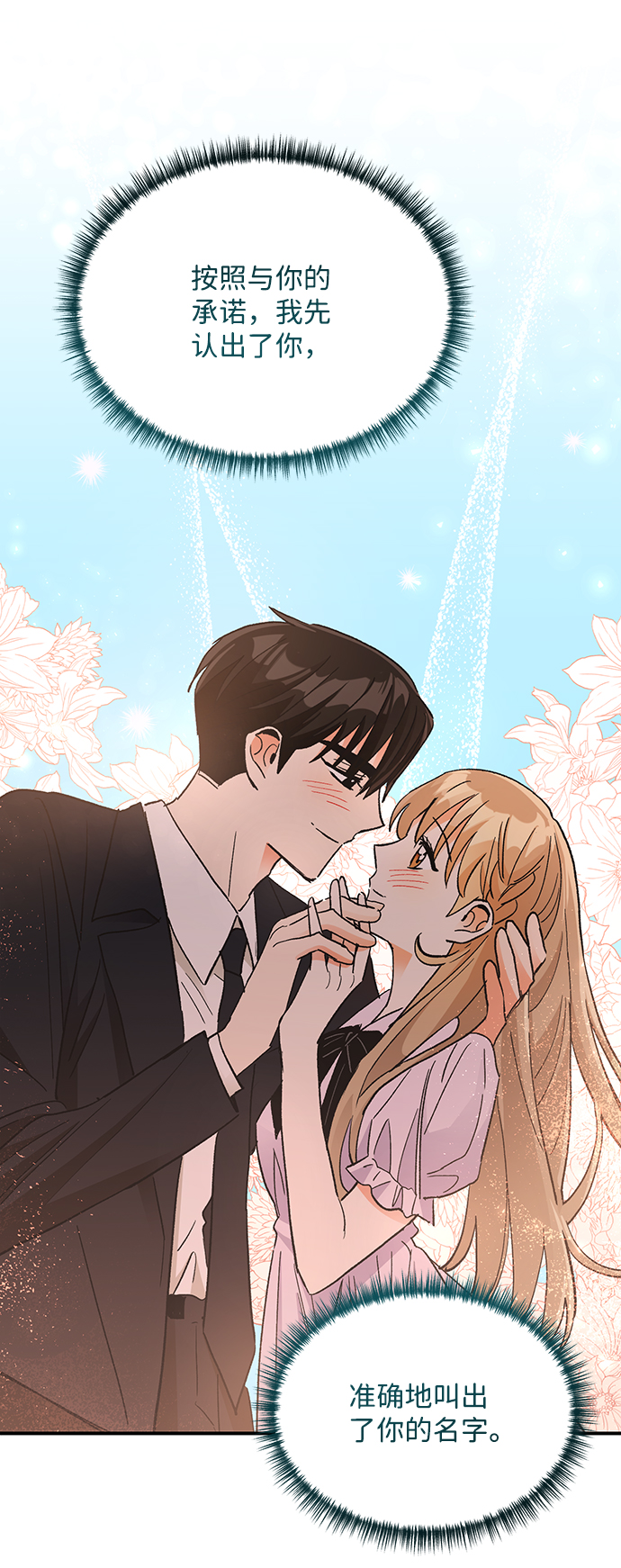 第75话41