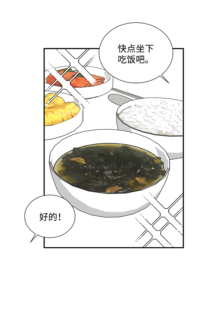 第75话5