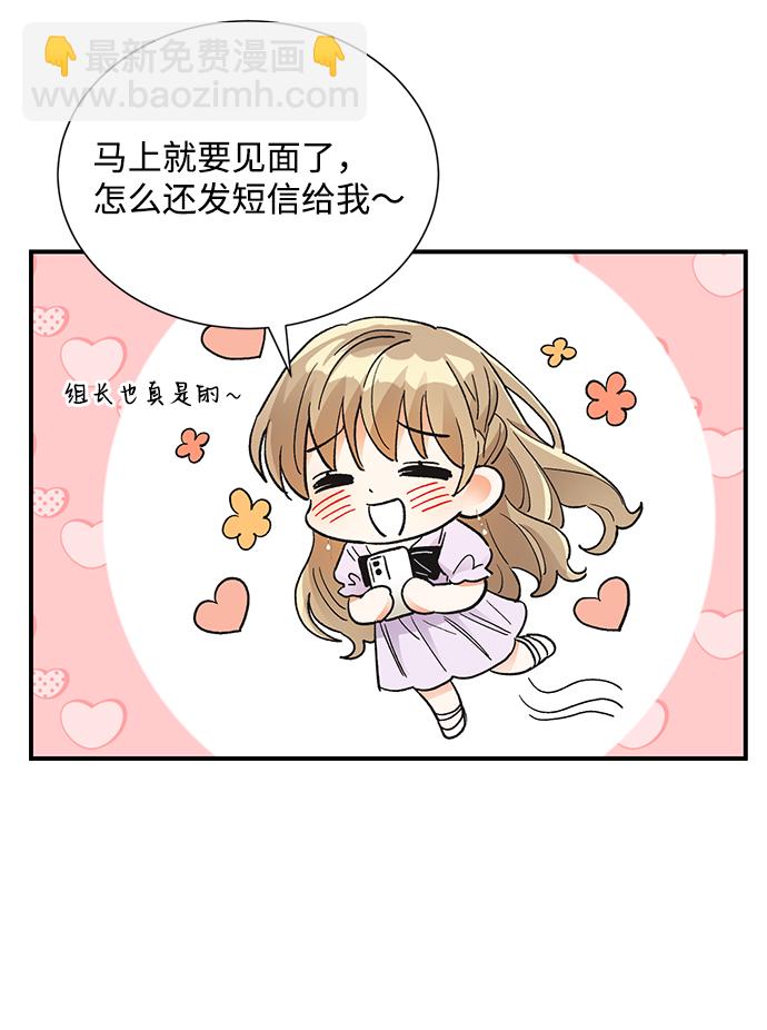 第75话51