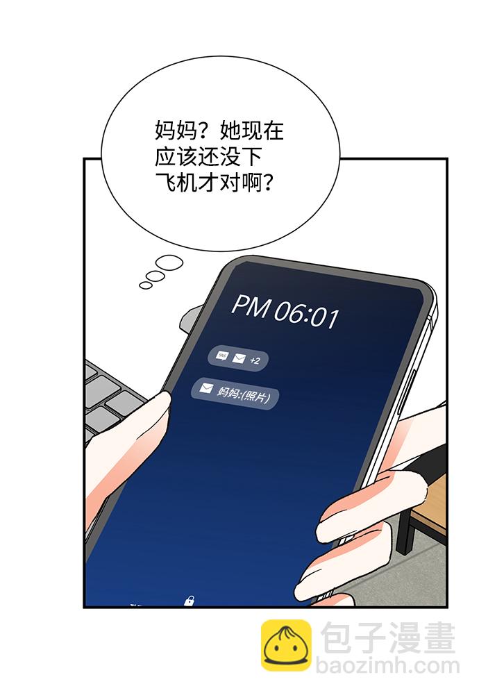 第75话52