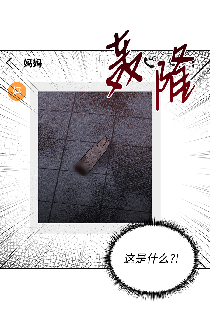 第75话54