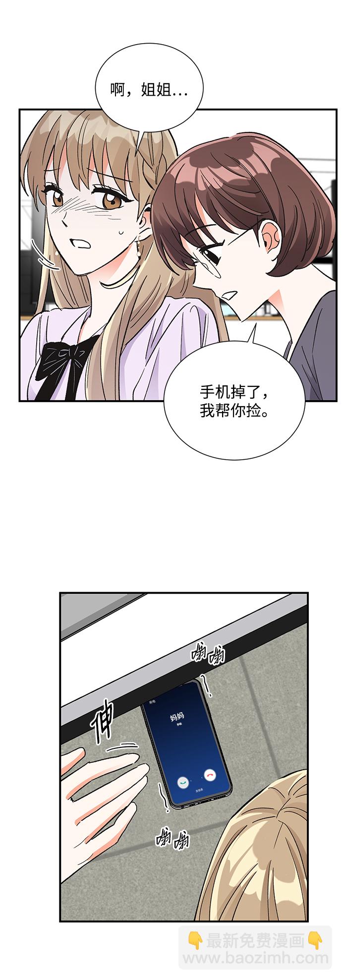 第75话56