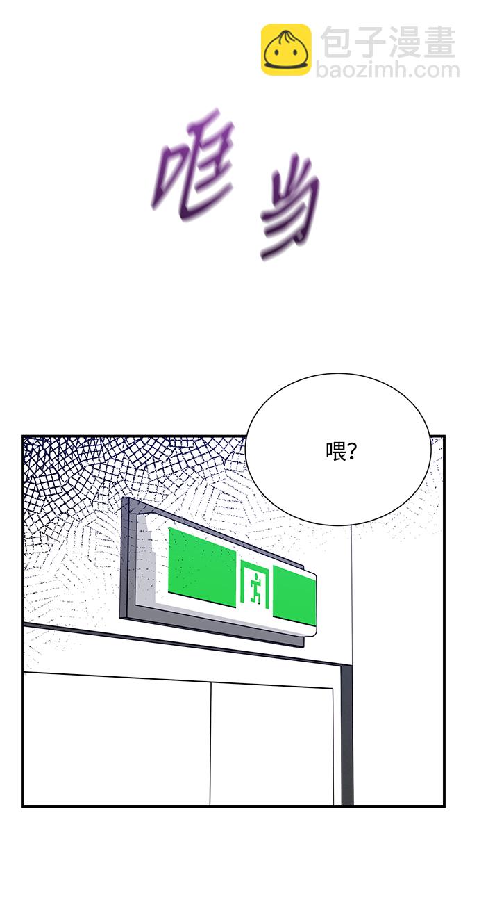 第75话59