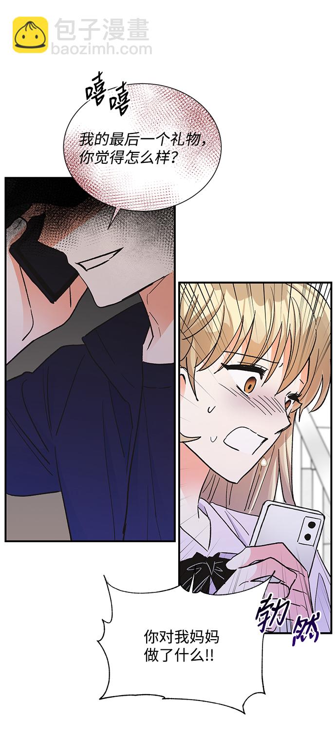 第75话60