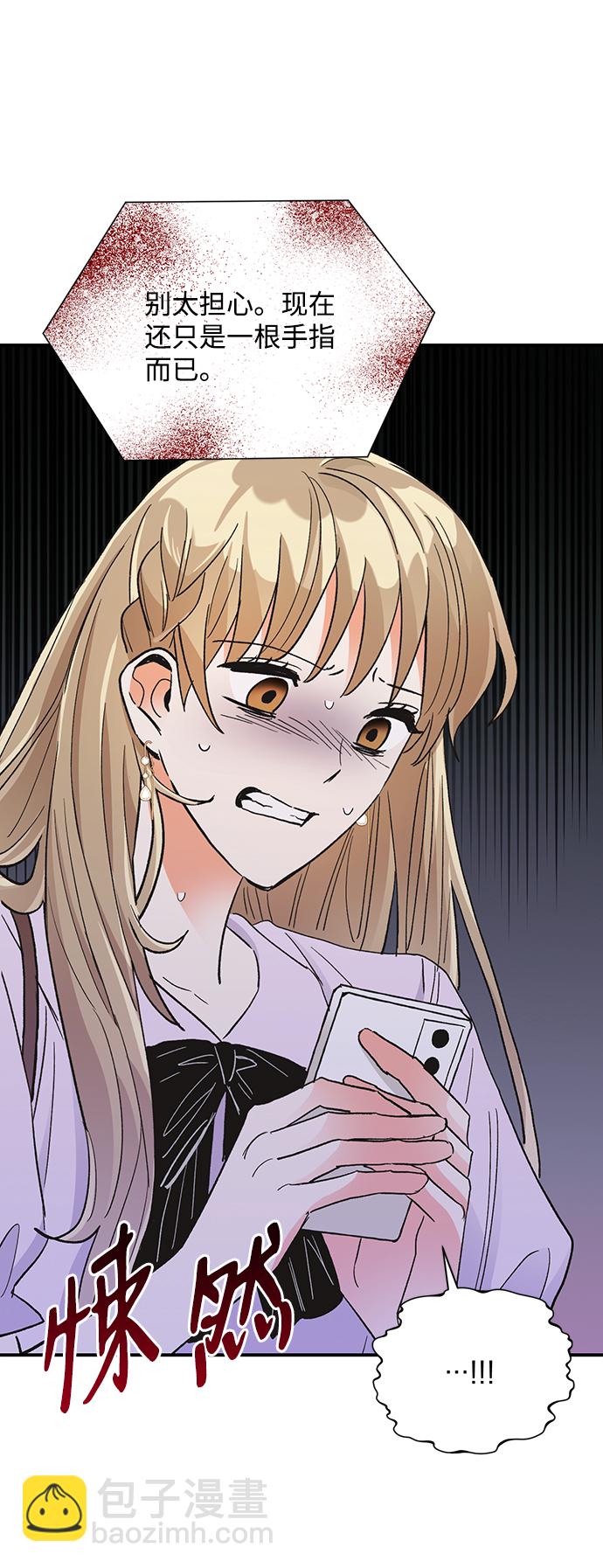 第75话61