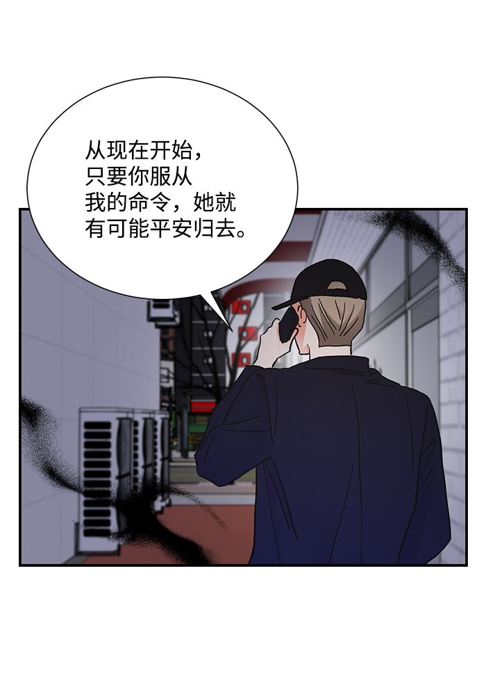 第75话62